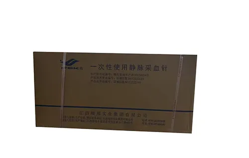 江西瑞邦 一次性使用静脉采血针 AⅡ-01型 0.7×25TW LB
