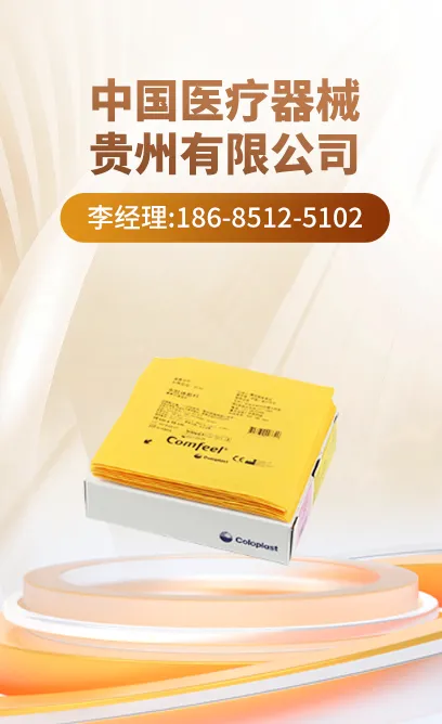 楼层图片