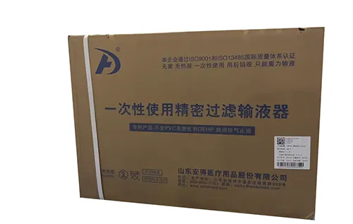 安得医疗 一次性使用精密过滤输液器 JMT-F,过滤介质标称孔径:5.0μm,静脉针:0.55