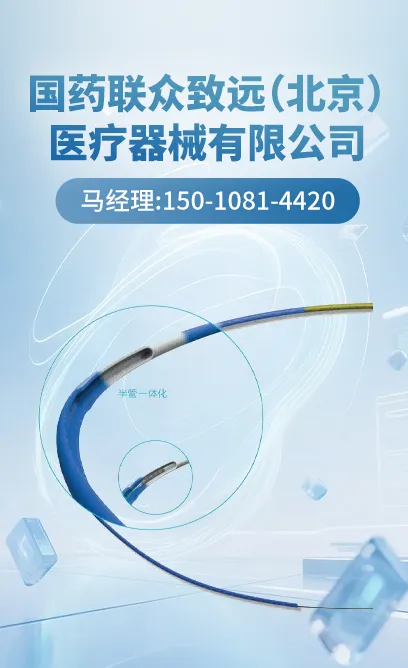 楼层图片
