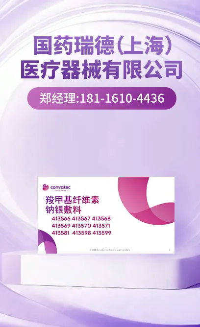 楼层图片