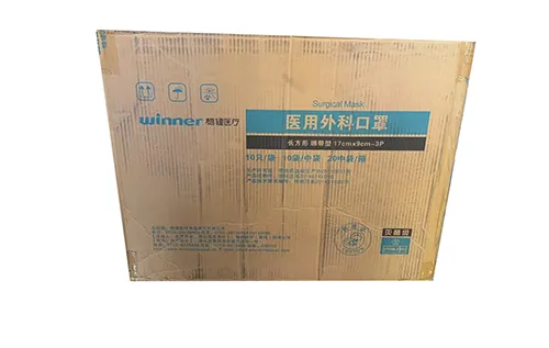 稳健 医用外科口罩 长方形 绑带型   17cm×9cm-3P