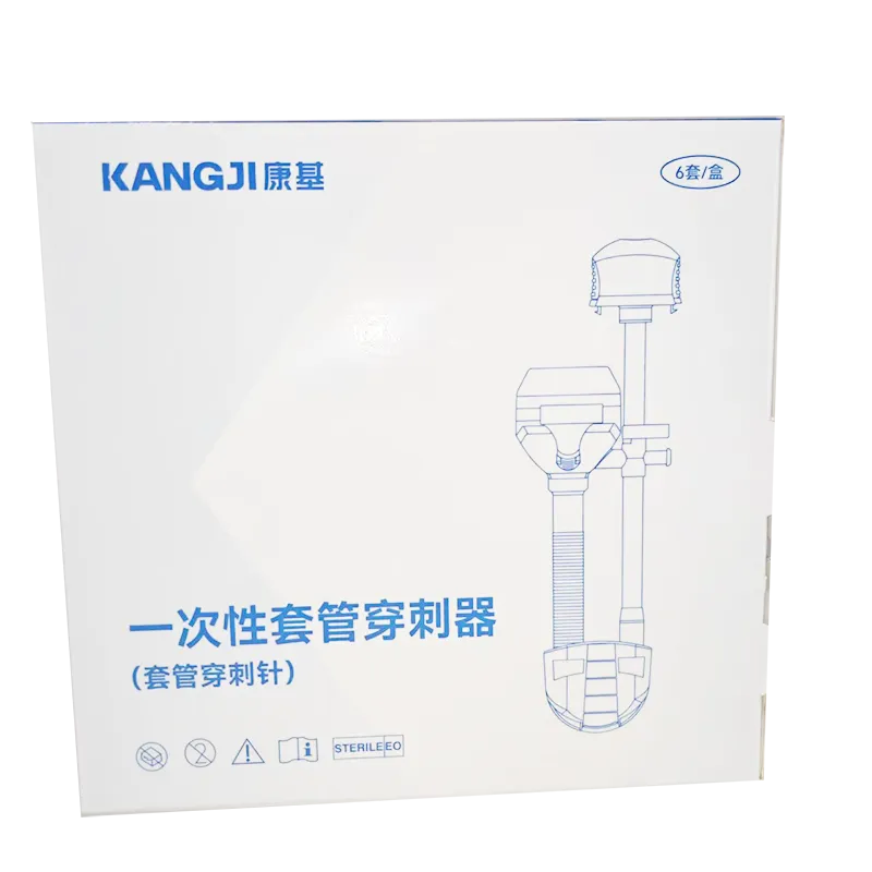 康基医疗 一次性套管穿刺器(套管穿刺针) Ⅱ型 Φ10