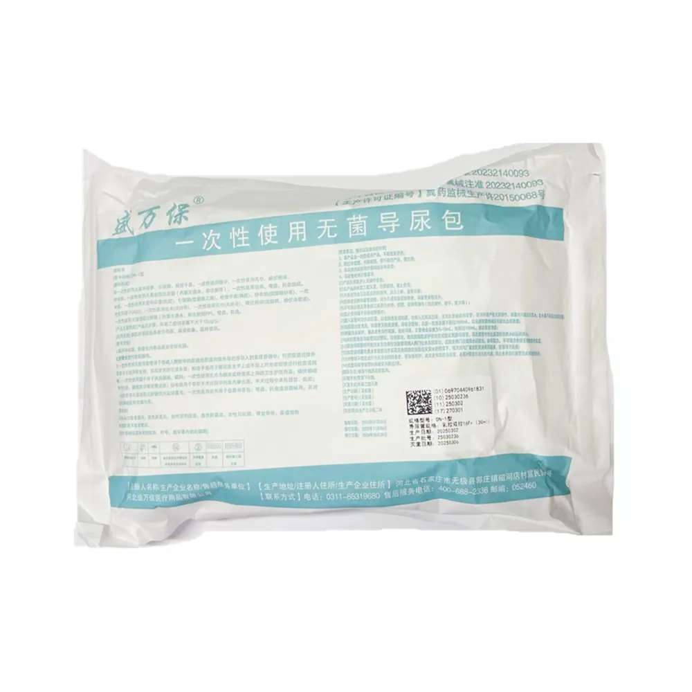 一次性使用无菌导尿包 DN-1型(乳胶双腔16Fr)