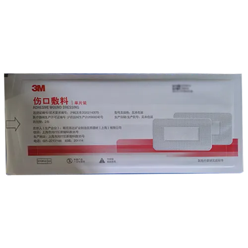 3M 伤口敷料 3671CU 背衬10cm×25cm 吸收垫5cm×20cm 255g/m²