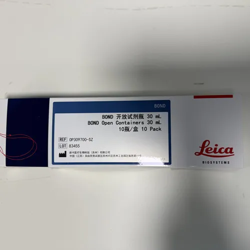 BOND 开放试剂瓶 30mL OP309700-SZ