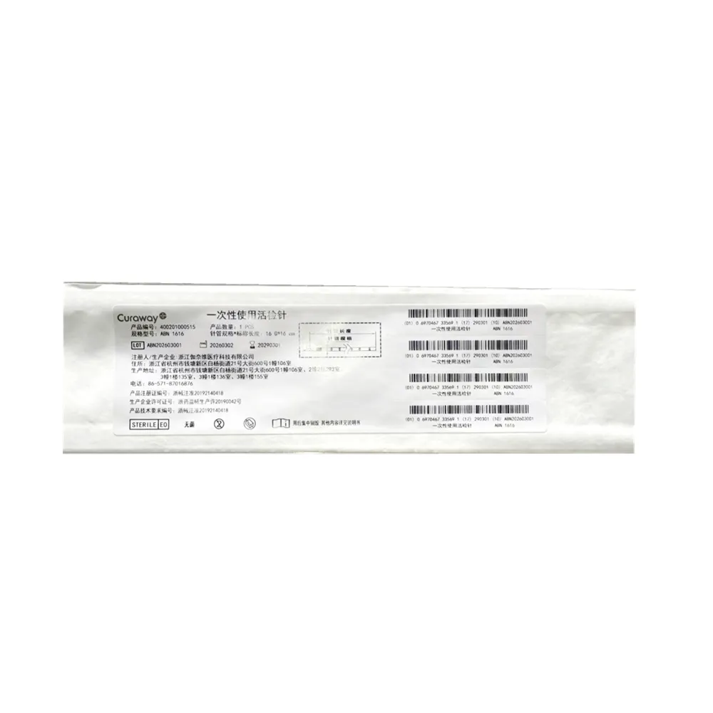 伽奈维医疗 一次性使用活检针 ABN1616