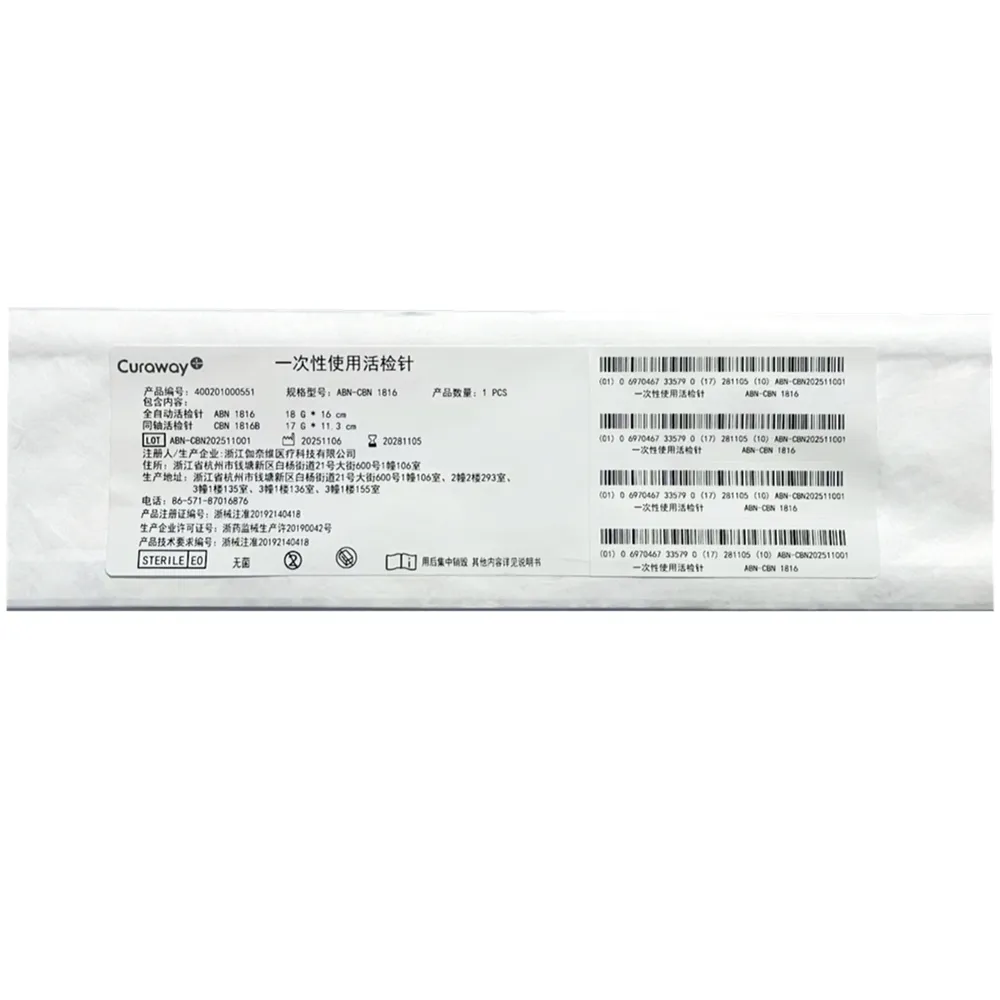 伽奈维医疗 一次性使用活检针 ABN1816