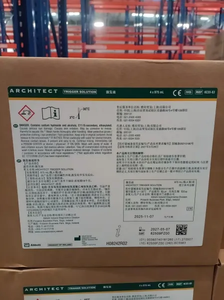 雅培 激发液 975 mL/瓶,4 瓶/盒