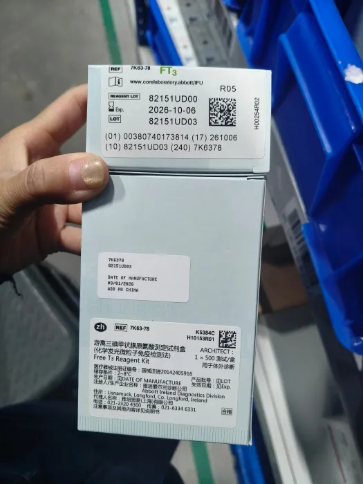 雅培 游离三碘甲状腺原氨酸测定试剂盒(化学发光微粒子免疫检测法) ARCHITECT: 1×500 测试/盒
