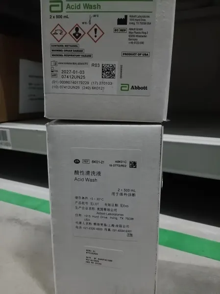 雅培 酸性清洗液 2×500mL