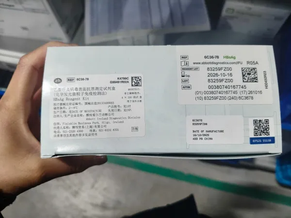 雅培 乙型肝炎病毒表面抗原测定试剂盒(化学发光微粒子免疫检测法) ARCHITECT:手工稀释程序:4×500 测试/盒