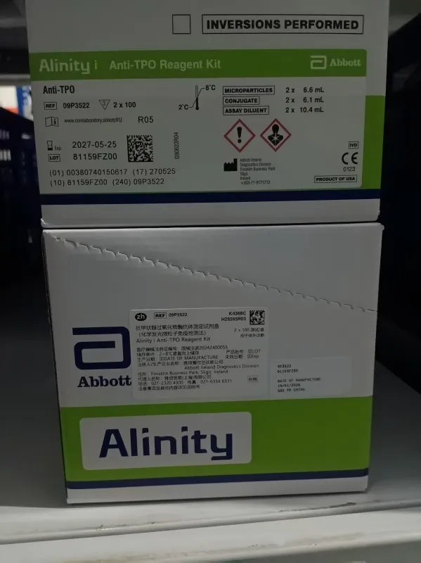 雅培 抗甲状腺过氧化物酶抗体测定试剂盒(化学发光微粒子免疫检测法) 2×100 测试/盒
