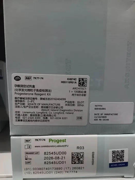 雅培 孕酮测定试剂盒(化学发光微粒子免疫检测法) ARCHITECT:1×100测试/盒