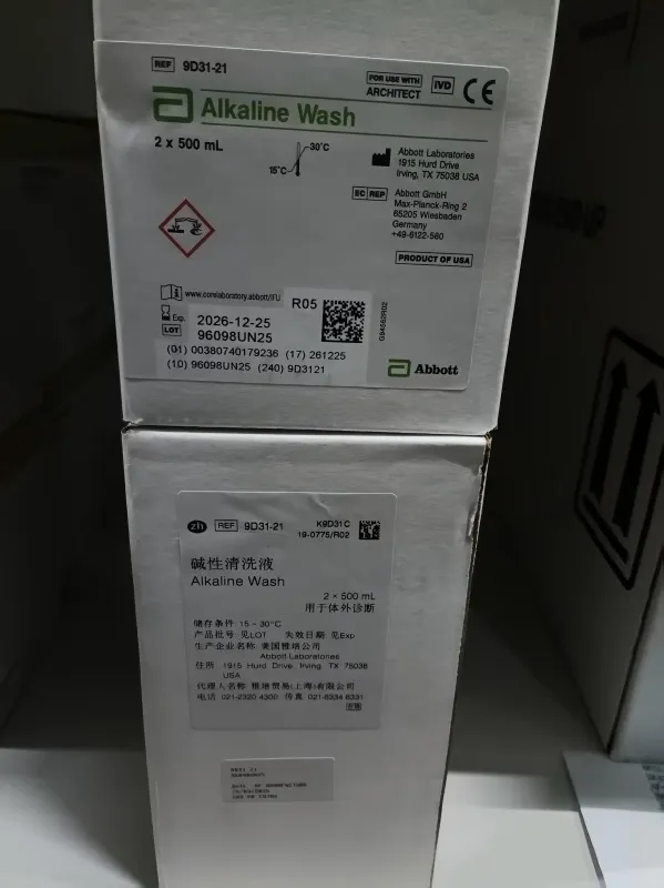 雅培 碱性清洗液 2×500mL