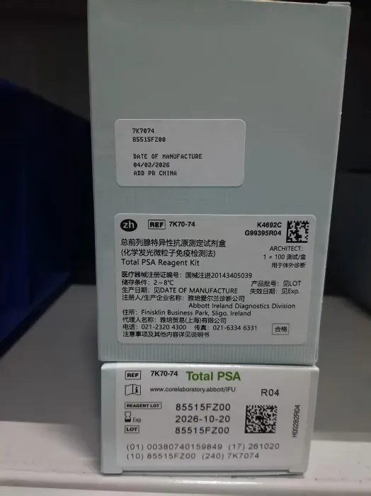 雅培 总前列腺特异性抗原测定试剂盒(化学发光微粒子免疫检测法) ARCHITECT:1×100测试/盒
