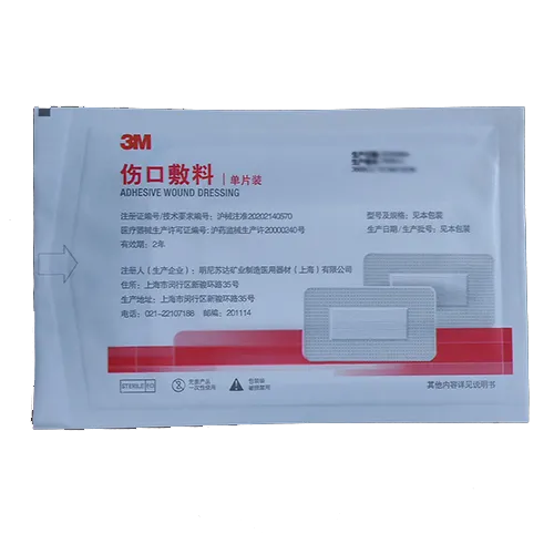 3M 伤口敷料 3669CU