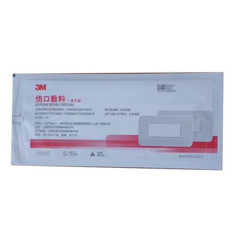 3M 伤口敷料 3671CU