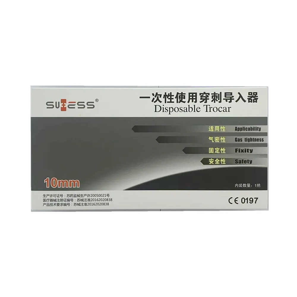 常州海达 一次性使用穿刺导入器 HCC-10-110