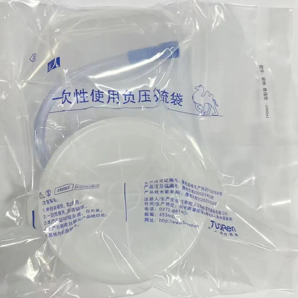 驼人 一次性使用负压引流袋 普通型 2000ml