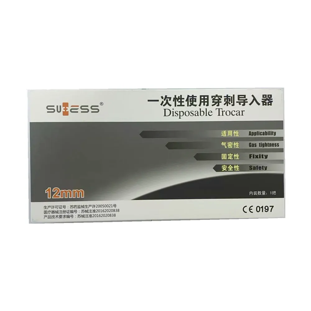 常州海达 一次性使用穿刺导入器 HCC-12-110