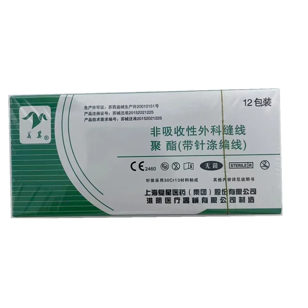 淮阴医疗器械 非吸收性外科缝线 0(聚酯 带针涤编线)