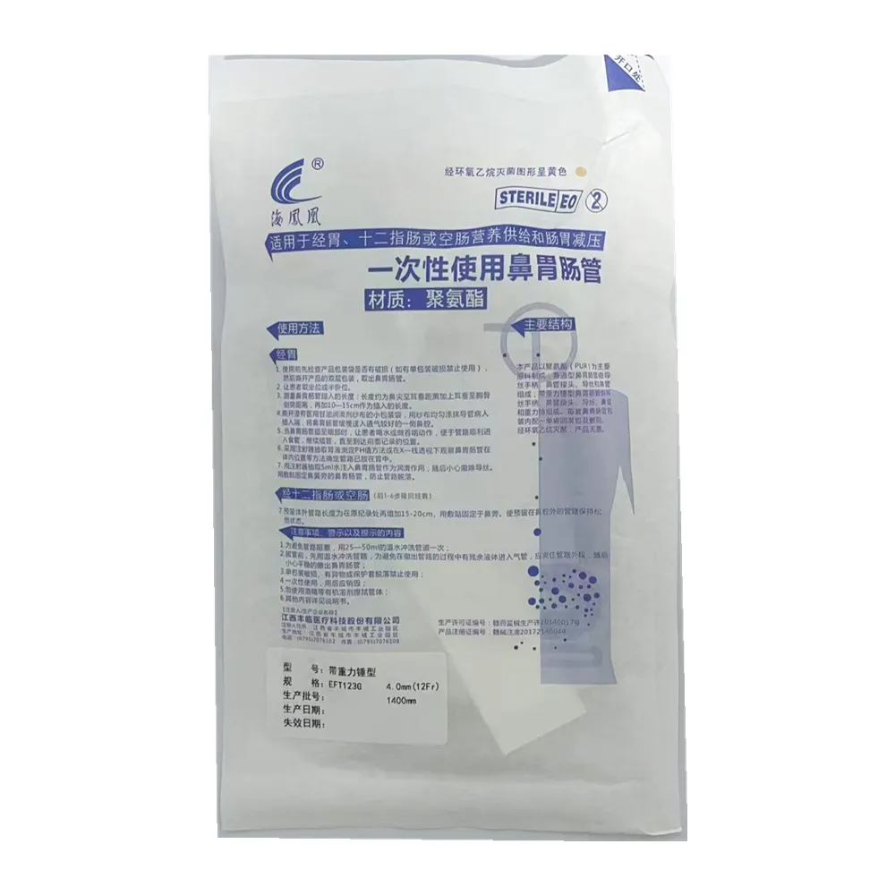 丰临 一次性使用鼻胃肠管 带重力锤型 EFT123G