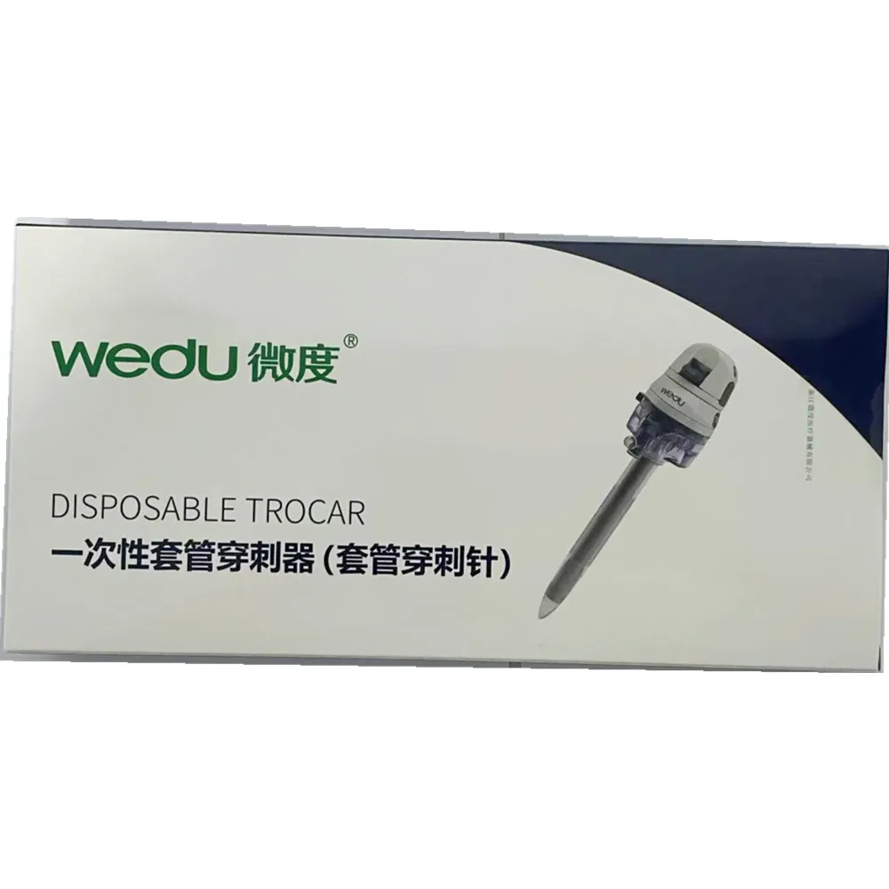 浙江微度 结扎血管夹 WD-JZ 2L(2枚)