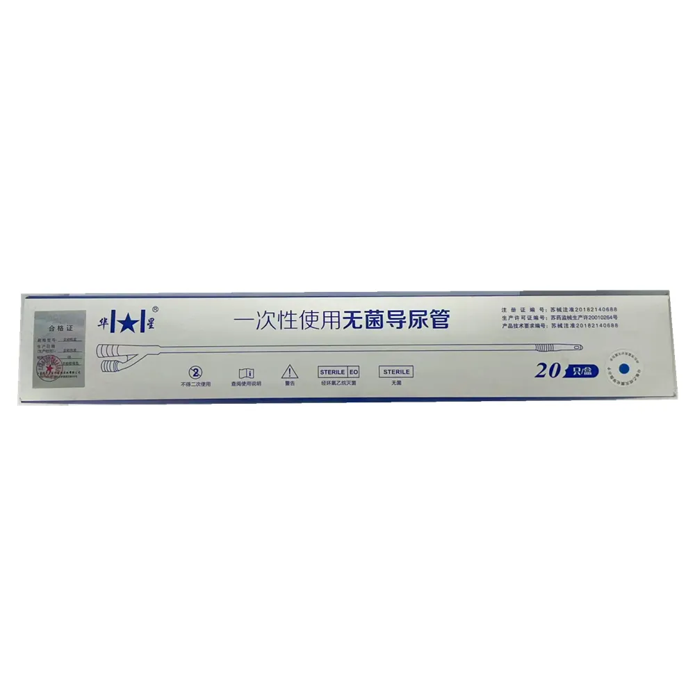 华星医疗 一次性使用无菌导尿管 乳胶型  4.7mm(F14)