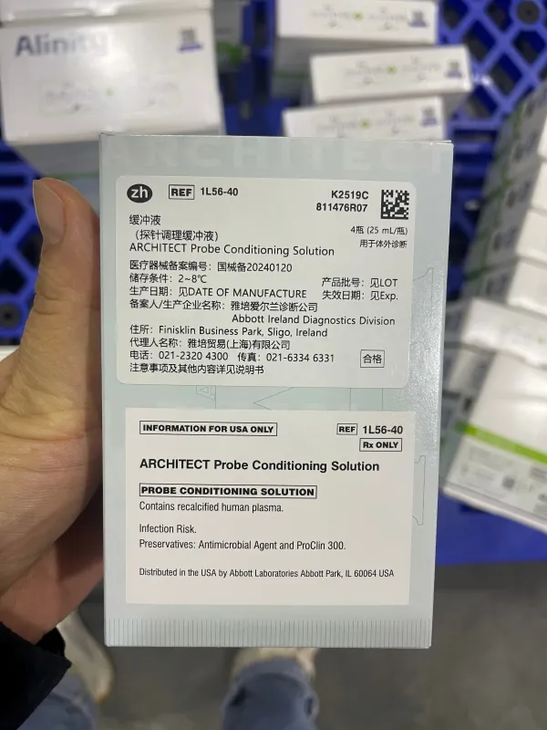 雅培 缓冲液 4瓶(25mL/瓶)