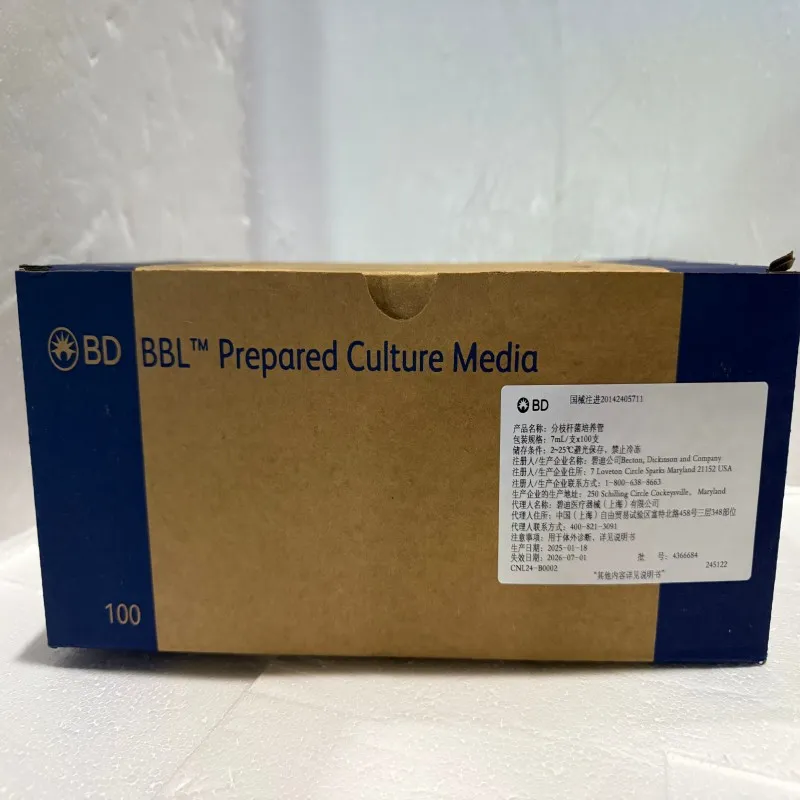 BD 分枝杆菌培养管 7mL/支×100支