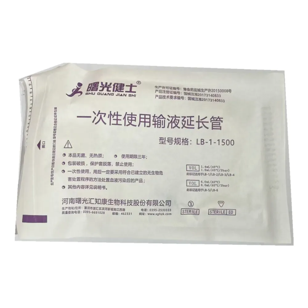 汇知康 一次性使用输液延长管 LB-1-1500