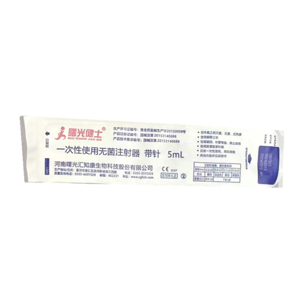 汇知康 一次性使用无菌注射器 带针 5ml 0.6×25 TW LB