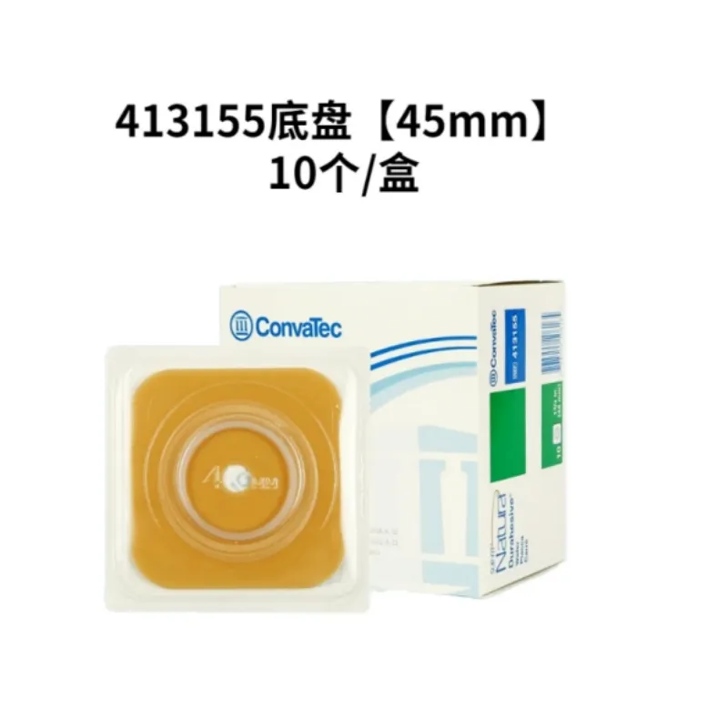 造口底盘 413155