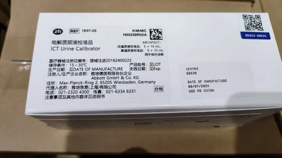 雅培 电解质尿液校准品 ARCHITECT:低值尿液校准品:5×10 mL, 高值尿液校准品:5×10 mL