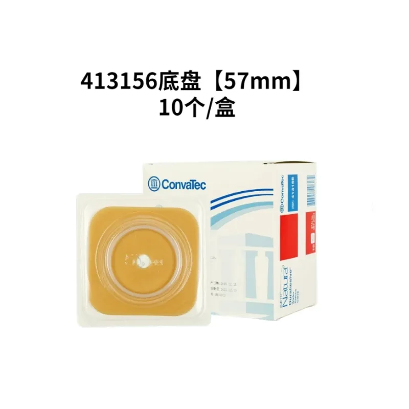 造口底盘 413156