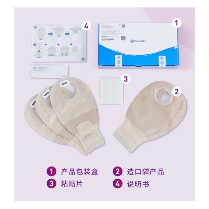 造口袋 416416