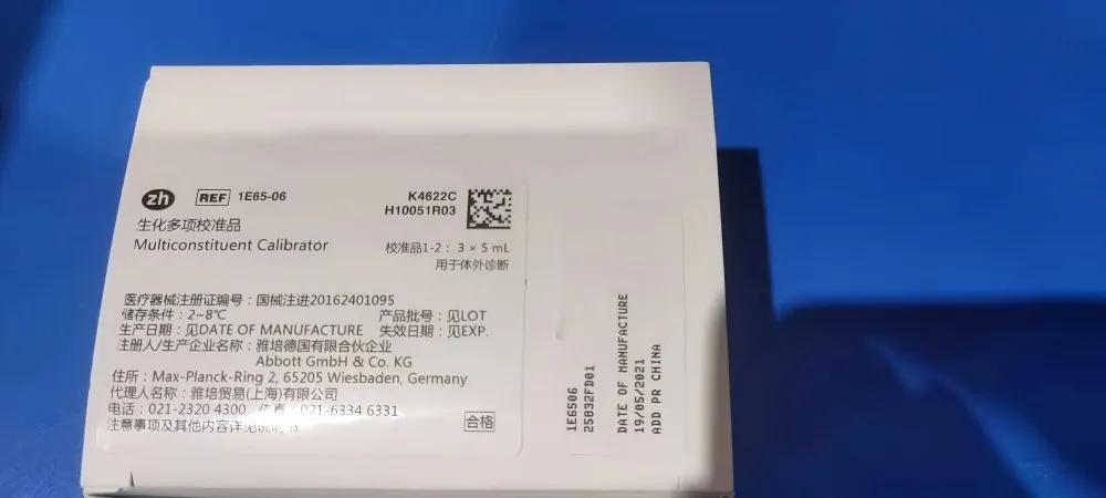 雅培 生化多项校准品 ARCHITECT:校准品1-2:3×5 mL