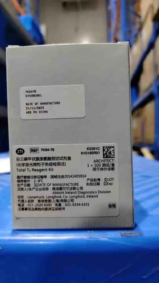 雅培 总三碘甲状腺原氨酸测定试剂盒(化学发光微粒子免疫检测法) ARCHITECT:1×500测试/盒