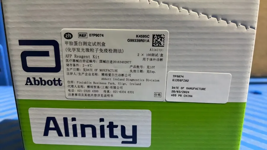 雅培 甲胎蛋白测定试剂盒(化学发光微粒子免疫检测法) Alinity:2×100测试/盒