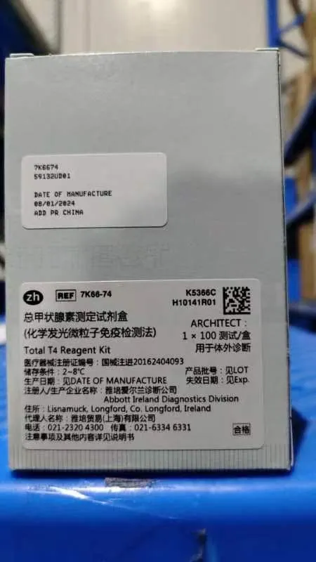 雅培 总甲状腺素测定试剂盒(化学发光微粒子免疫检测法) ARCHITECT: 1×100 测试/盒