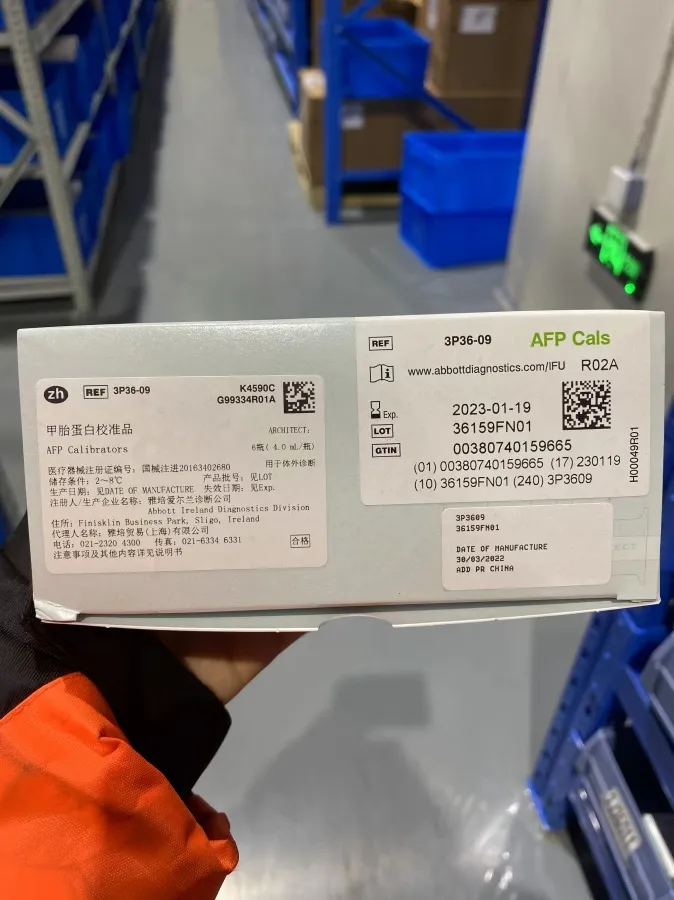 雅培 甲胎蛋白校准品 ARCHITECT:6瓶(4.0mL/瓶)