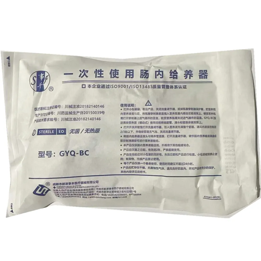 事丰 一次性使用肠内给养器 GYQ-BC