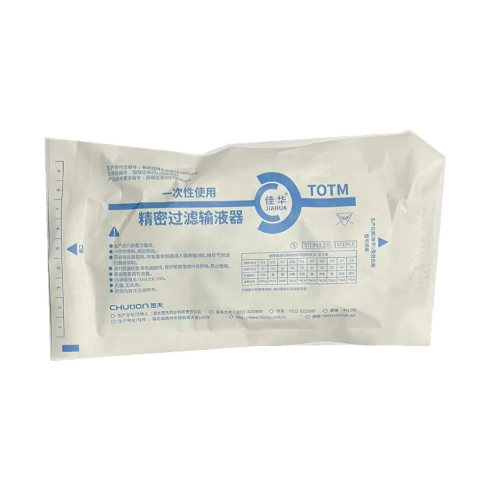 湖北楚天药业 一次性使用精密过滤输液器 TJ1 5.0μm 0.55×20TWLB