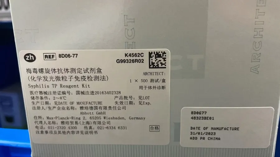 雅培 梅毒螺旋体抗体测定试剂盒(化学发光微粒子免疫检测法) ARCHITECT:1×500 测试/盒