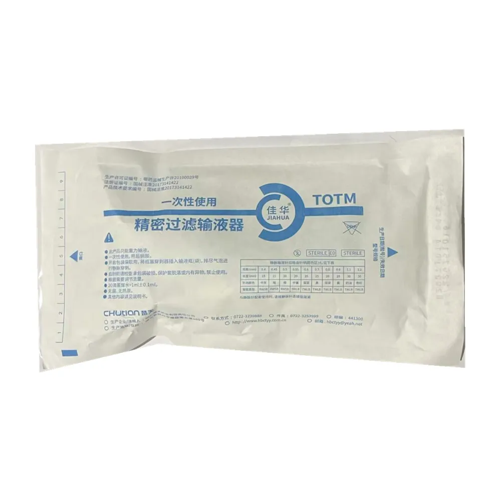 湖北楚天药业 一次性使用精密过滤输液器 TJ2 5.0 0.55×20TWLB