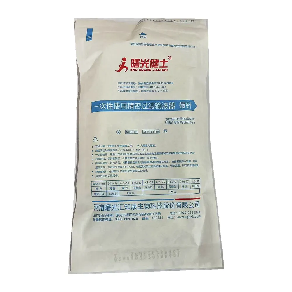 汇知康 一次性使用精密过滤输液器 带针 S-5.0-P 0.6×25 TW LB