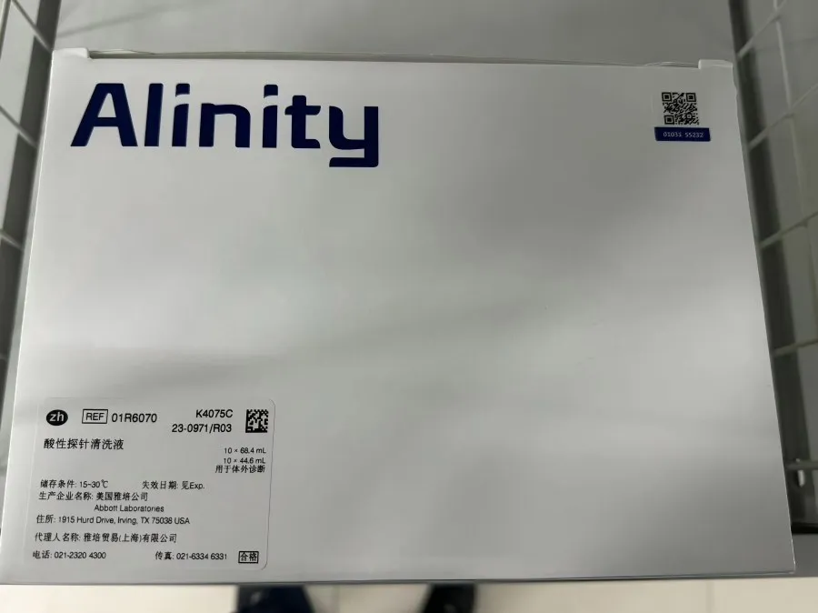 雅培 酸性探针清洗液 10×68.4 mL 10×44.6mL(Alinity)