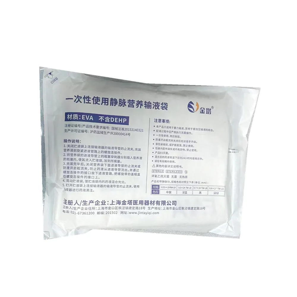 金塔 一次性使用静脉营养输液袋 JT-EYW-3500