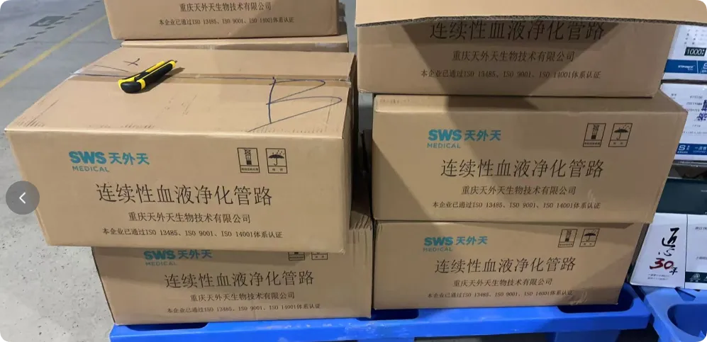重庆天外天 连续性血液净化管路 TWT-CBP-02P